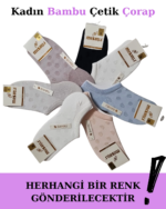 Farklı renklerdeki Mısırlı bambu çetik çoraplar yay şeklinde sergileniyor